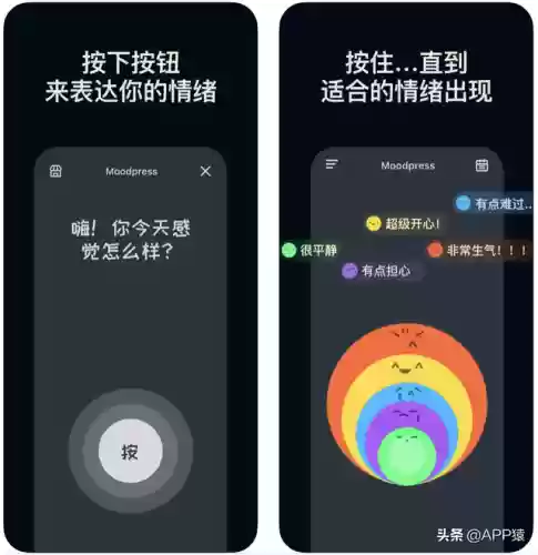 手机软件应用(应用宝)插图6