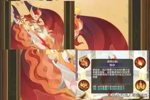 剑与远征16-19阵容(剑与远征36—60最新通关阵容)插图4