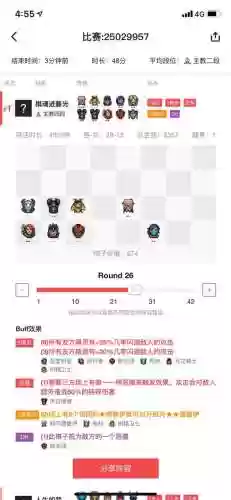 烂奶德阵容后期转什么阵容(三泰坦永恩阵容怎么玩)插图1