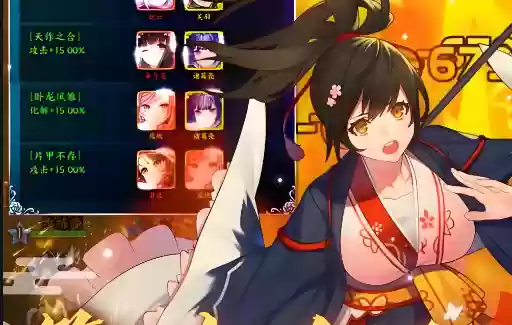 三国回合制卡牌(三国卡牌手游最新版本下载)插图7