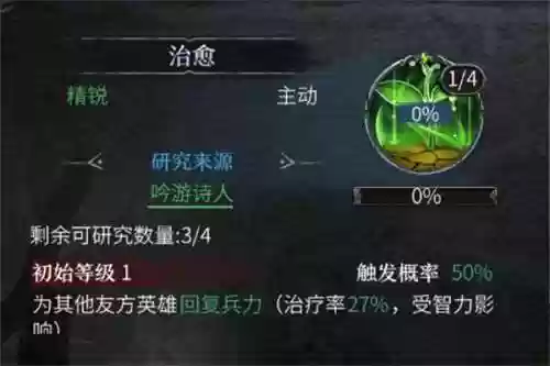 洪荒文明后土最强阵容搭配(文明6征服最强t0阵容)插图14 洪荒文明后土最强阵容搭配(文明6征服最强t0阵容)插图14