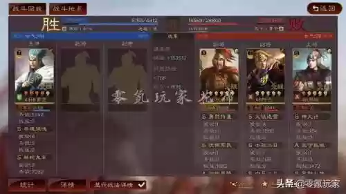 吕布甘宁阵容(吕布甘宁三势阵怎么配)插图8
