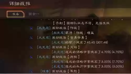 肉阵容玩法(率土之滨最肉的阵容)插图3