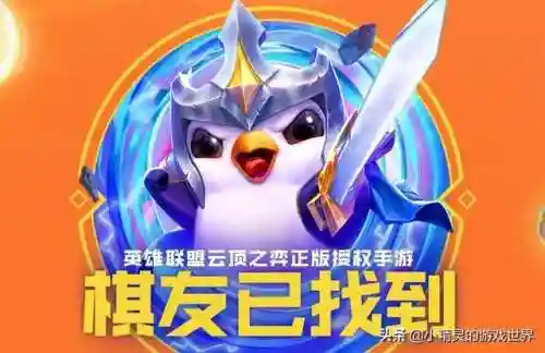 金铲铲黎明黑夜阵容(金铲铲福星模式阵容推荐)