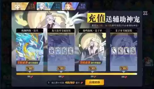 奥拉星手游新版本阵容(奥拉星手游隐藏亚比)插图18