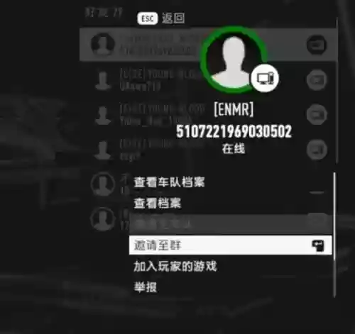 极品飞车21入门攻略(极品飞车21主线任务)插图4