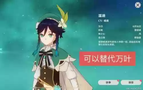 原神零命魈的阵容(原神t0阵容排行榜)插图5
