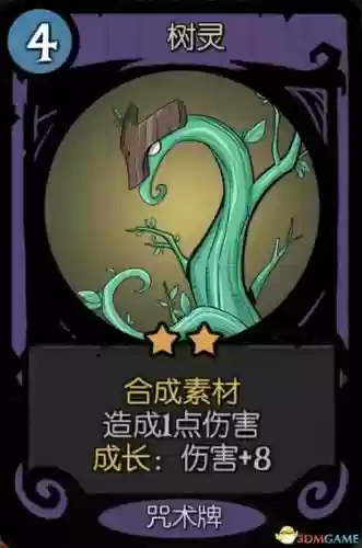 面具灵阵容(境界灵压对决推图阵容)插图27