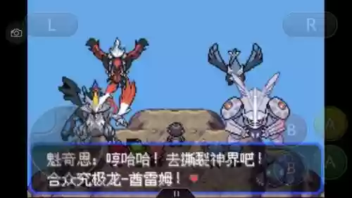 口袋妖怪绿宝石4新手阵容(口袋妖怪绿宝石阵容推荐)插图52