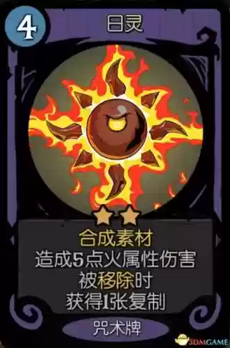 面具灵阵容(境界灵压对决推图阵容)插图20