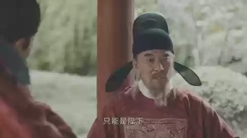 山河月明演员阵容有多强大(演员阵容最强大的电视剧)插图30