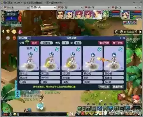 梦幻西游155阵容加点(梦幻5开155最省心组合)