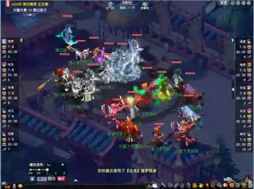 群雄逐鹿四强对战阵容(王师逐鹿最佳阵容搭配)插图1