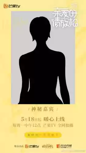 请放松阵容(最佳阵容游戏关服)插图1