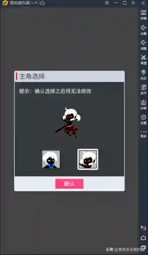 追妖记攻略阵容选择(妖神传说手游最强阵容)插图1