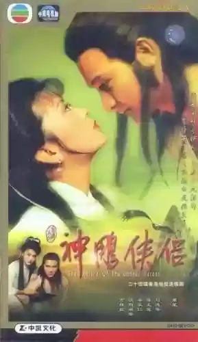 电视连续剧大全(三妻四妾免费播放电视剧大全)插图3