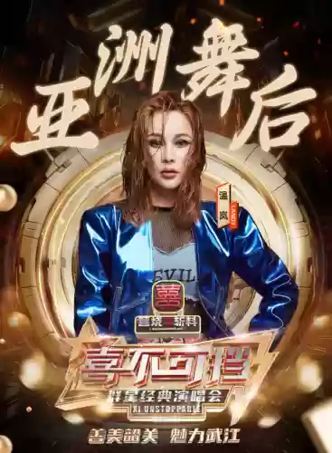 张卫健超豪华阵容歌曲(张卫健最好听的歌曲)插图5