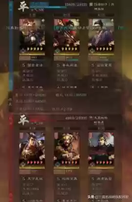 三国志战略版孙坚曹仁阵容(孙坚加强后阵容)插图2