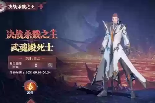梦境保卫战第3天阵容搭配(梦幻模拟战平民能玩到后期的阵容)插图18