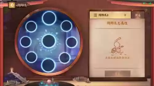 阴阳师前期法师打野阵容(阴阳师新手必练阵容)插图1