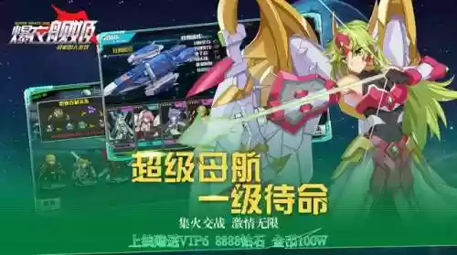 爆衣的卡牌手游(游戏由正版小说改编而成的手机网游)插图6