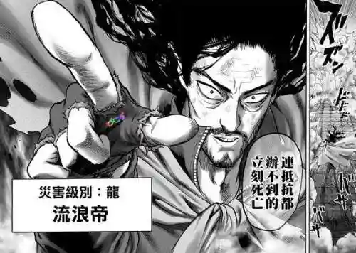 史诗级僵尸男阵容(最强之男僵尸男技能)插图5