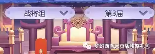 阵容控制分数(王者荣耀系数分怎么加战力)插图7