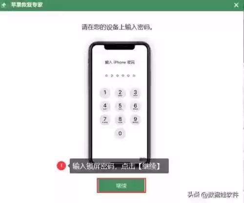 恢复单个人聊天记录(恢复微信聊天记录的软件)插图6 恢复单个人聊天记录(恢复微信聊天记录的软件)插图6