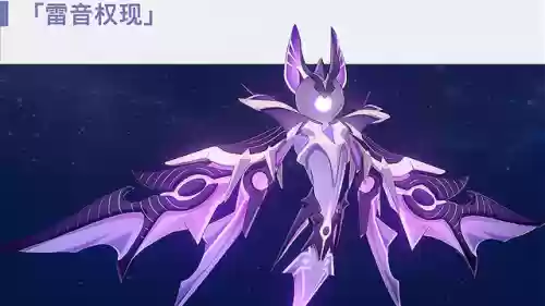 烟绯打雷音权限阵容(烟绯主c平民最强阵容)