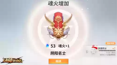 白夜执 阵容(次神光之觉醒阵容)插图6