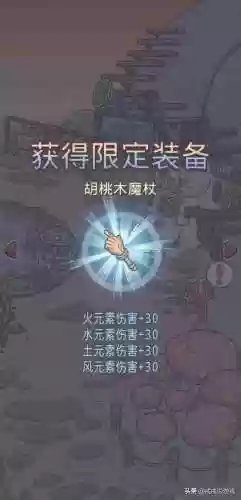 有什么阵容打黑魔王(魔王寨伙伴最强阵容)插图2