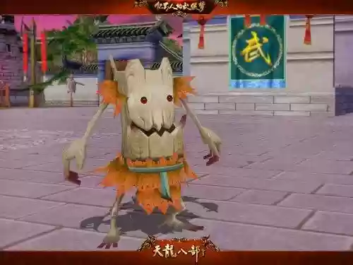 天龙八部珍兽大全资料(天龙八部怀旧服珍兽图鉴)插图10