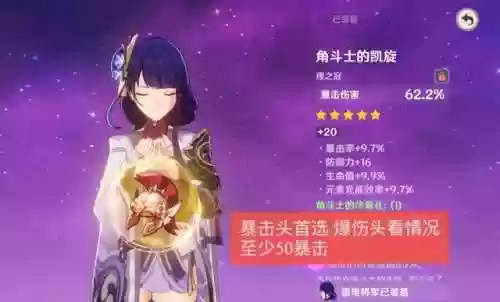 绝缘四件套什么阵容刷(绝缘4件套有必要吃满吗)插图4