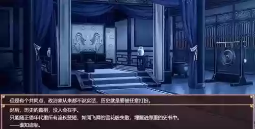 皇帝成长计划1哪去了(皇帝成长计划什么时候去一品楼)插图21 皇帝成长计划1哪去了(皇帝成长计划什么时候去一品楼)插图21