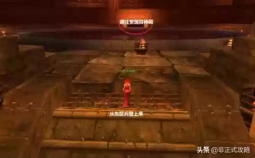 黑石深渊任务路线图(黑石深渊副本入口在哪)插图4