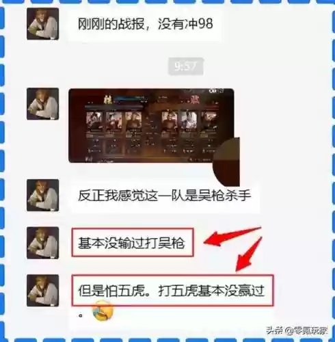 三国志游戏陆逊孙尚香阵容(三国志战略版黄忠最强阵容)插图1