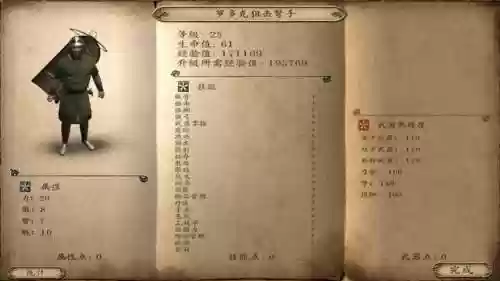 骑马与砍杀战团四个隐藏兵种(骑砍战团十大必买武器)插图3