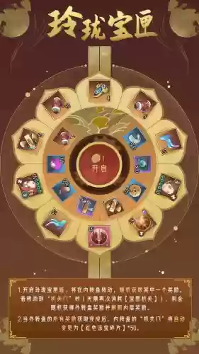 千秋辞恶道之门阵容(2021千秋辞最强阵容推荐)插图11
