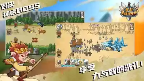 魔战英雄编年史前期阵容(魔神英雄传 阵容搭配)插图8