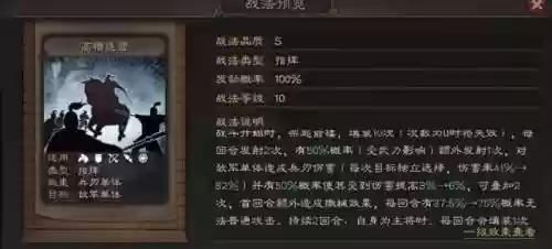 最不严谨阵容装备(最佳11人防反流派阵容)插图3