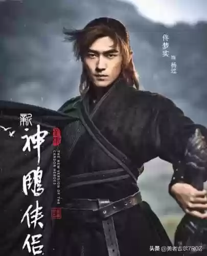 神雕侠侣手游长蛇阵容推荐(新射雕群侠传最强T0阵容)插图2