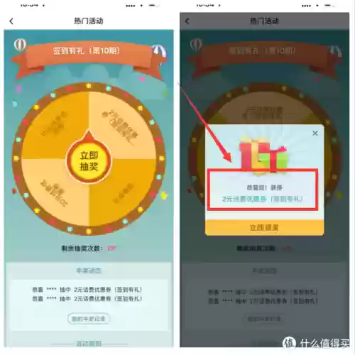 手游一折充值平台(折扣充值手游平台)插图11