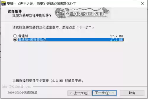 无主之地前传怎么调中文(无主之地前传汉化问题详解)插图5
