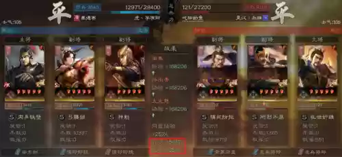 三国志水攻阵容推荐(三国志战略版水攻火攻冲突吗)插图6