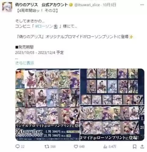 天天酷跑2023年停服(天天酷跑会下架吗)插图13