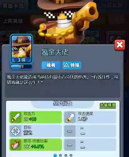 合作推荐阵容(最佳阵容游戏)插图2