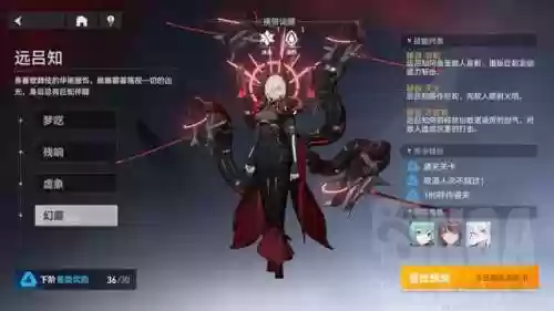 深空之眼0氪阵容推荐(深空之眼s级必练角色)插图4