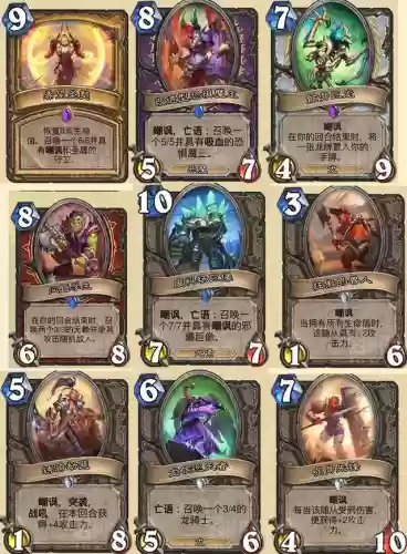 炉石传说经典恶魔猎手阵容(炉石传说本周乱斗卡组推荐)插图7