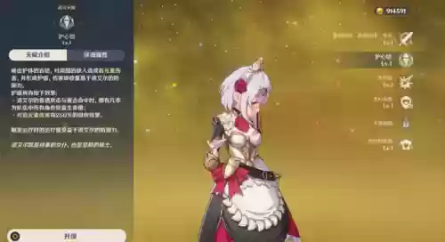 奔狼领狼王阵容(王师逐鹿最佳阵容搭配)插图15 奔狼领狼王阵容(王师逐鹿最佳阵容搭配)插图15