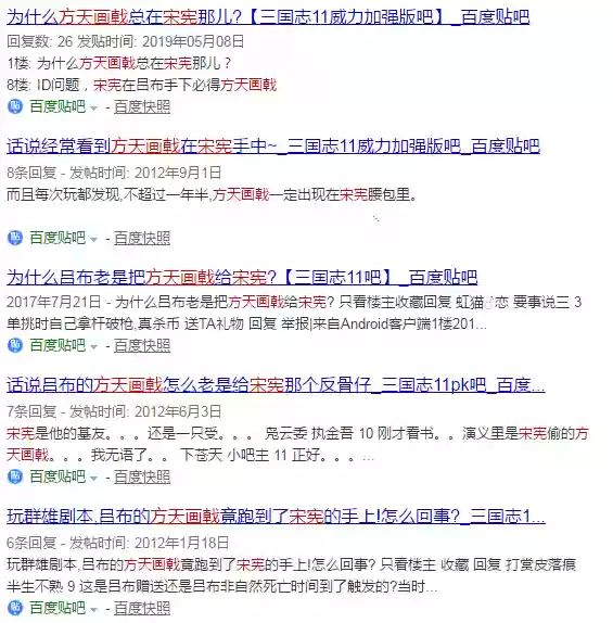 武侯英杰传平民最强阵容(三国英杰传值得培养的武将)插图1